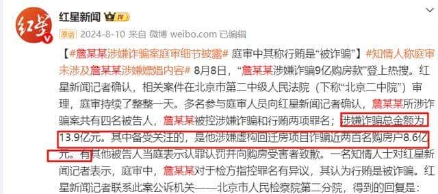 诈骗14亿,看到金条茅台法拉利被拍,才知道王丽坤夫妇活得多奢靡