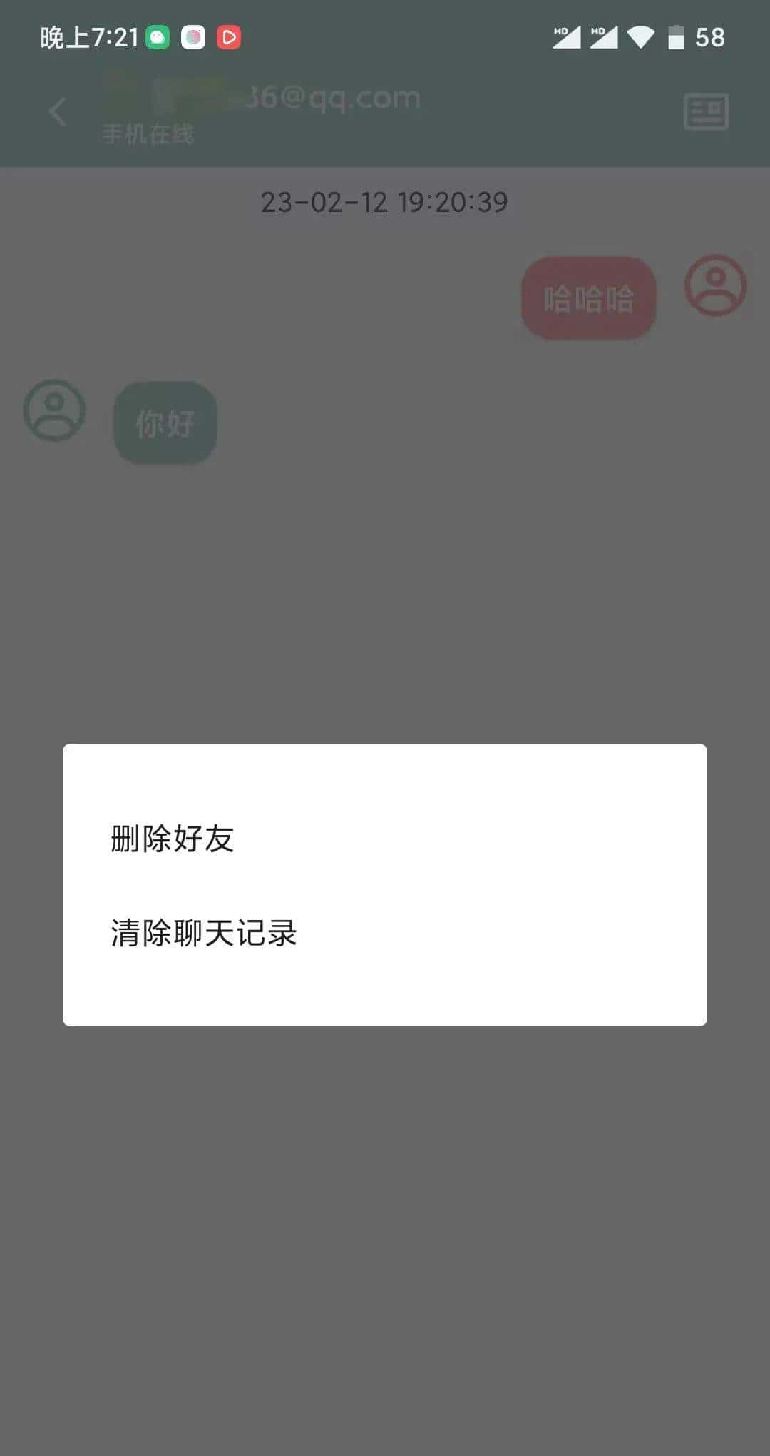 连不上“网”？我就自己创造了“网络”