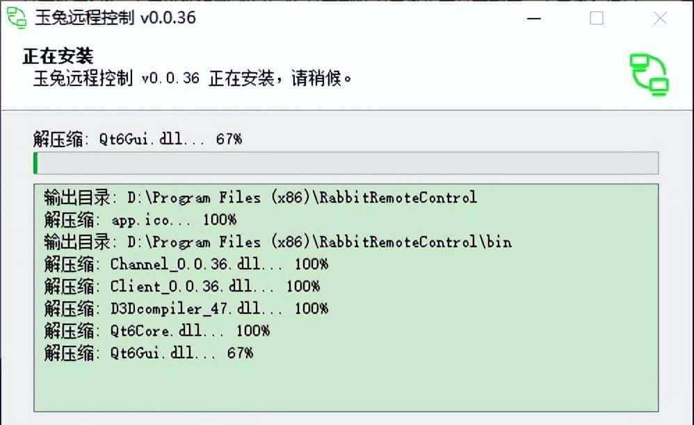 IT运维:玉兔远程控制工具介绍