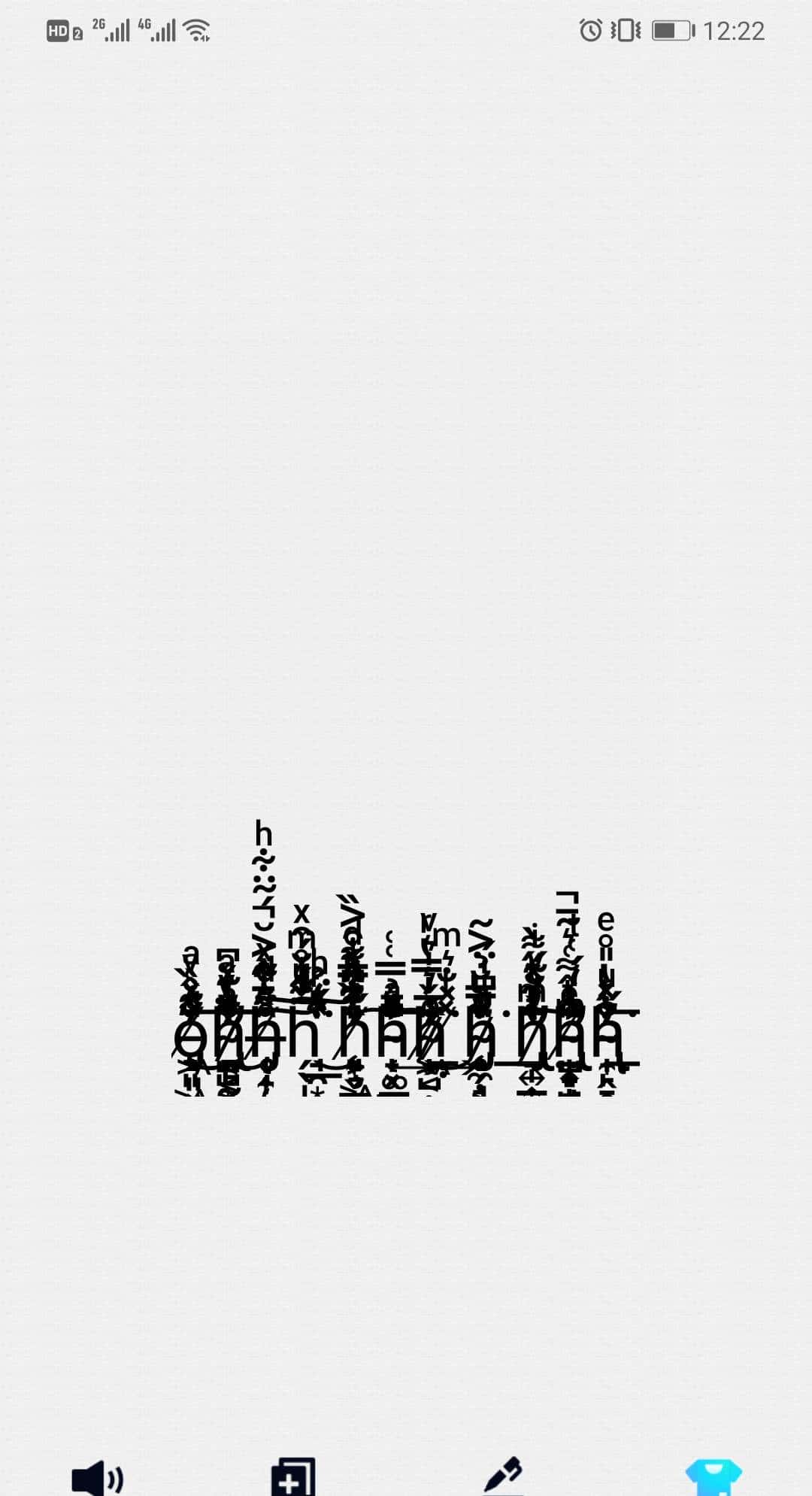 花里胡哨文字生成器