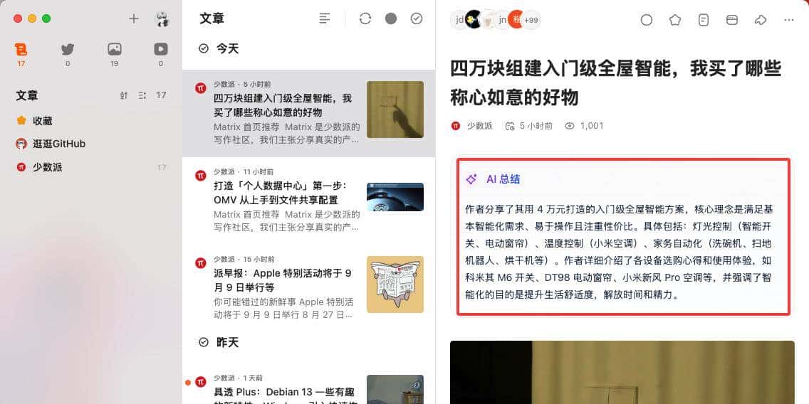 下一代信息浏览器，让你告别信息茧房，太强了！