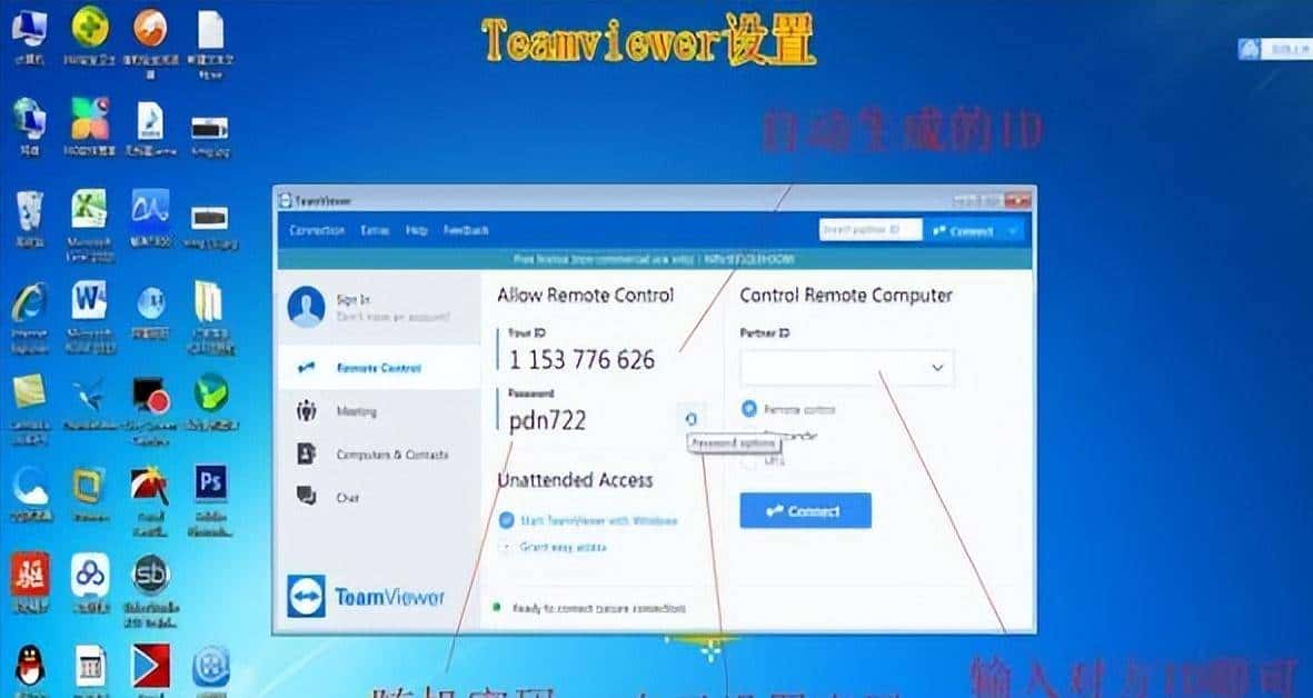 手机怎么给电脑装系统