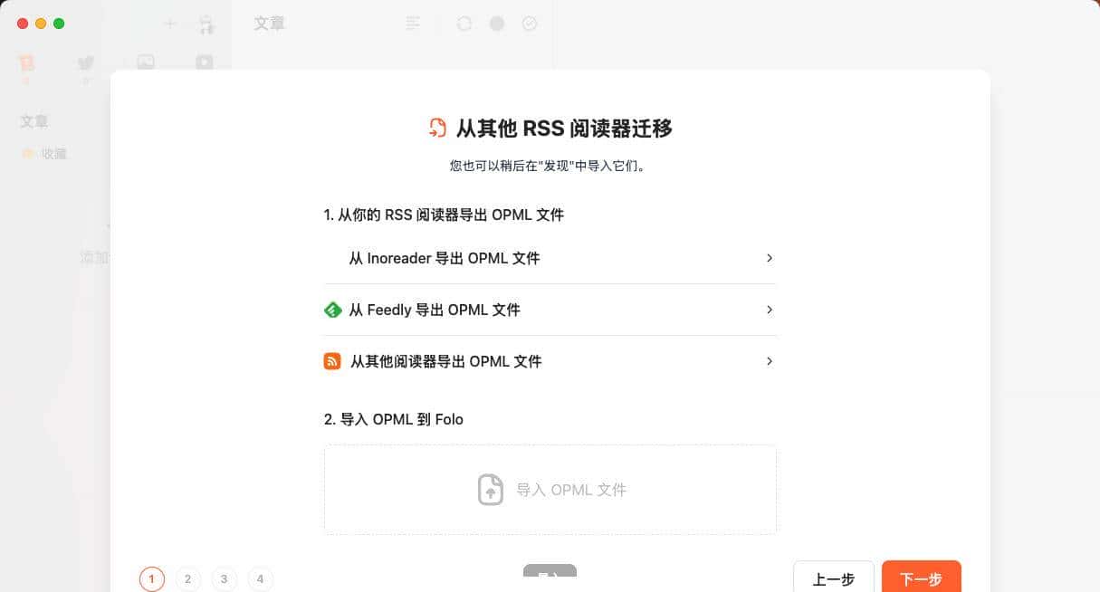 下一代信息浏览器，让你告别信息茧房，太强了！