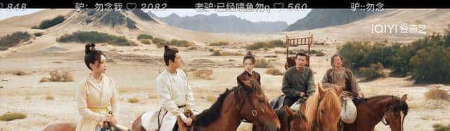 《唐朝诡事录之长安》第一集不剧透的解析：开局即高能！