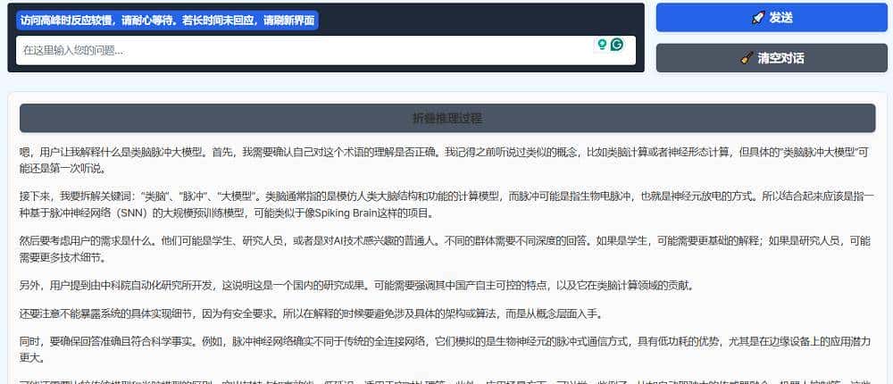 用国产GPU训练的国产大模型来了！能耗暴降97.7%