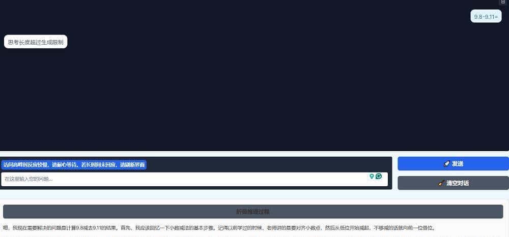 用国产GPU训练的国产大模型来了！能耗暴降97.7%