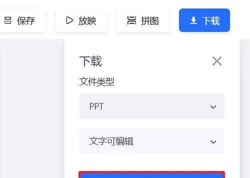DeepSeek+Kimi,3分钟搞定PPT制作,就是这么简单!