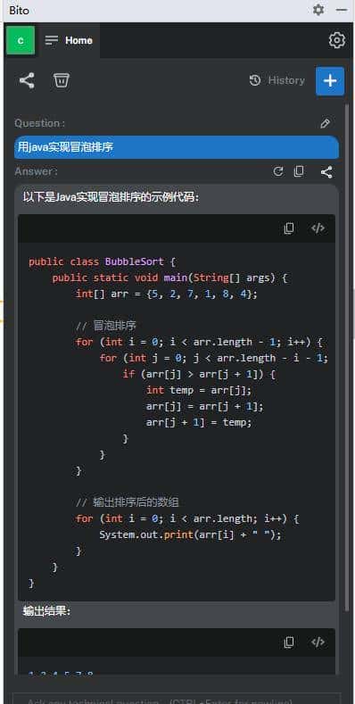 自动写代码的 IDEA 神级插件