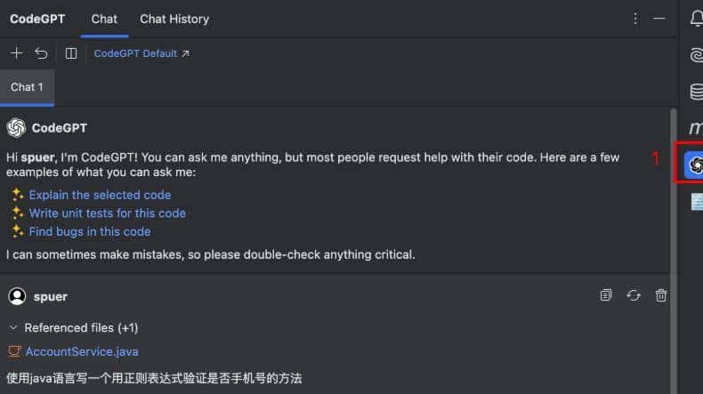 IDEA中也可以集成DeepSeek啦！