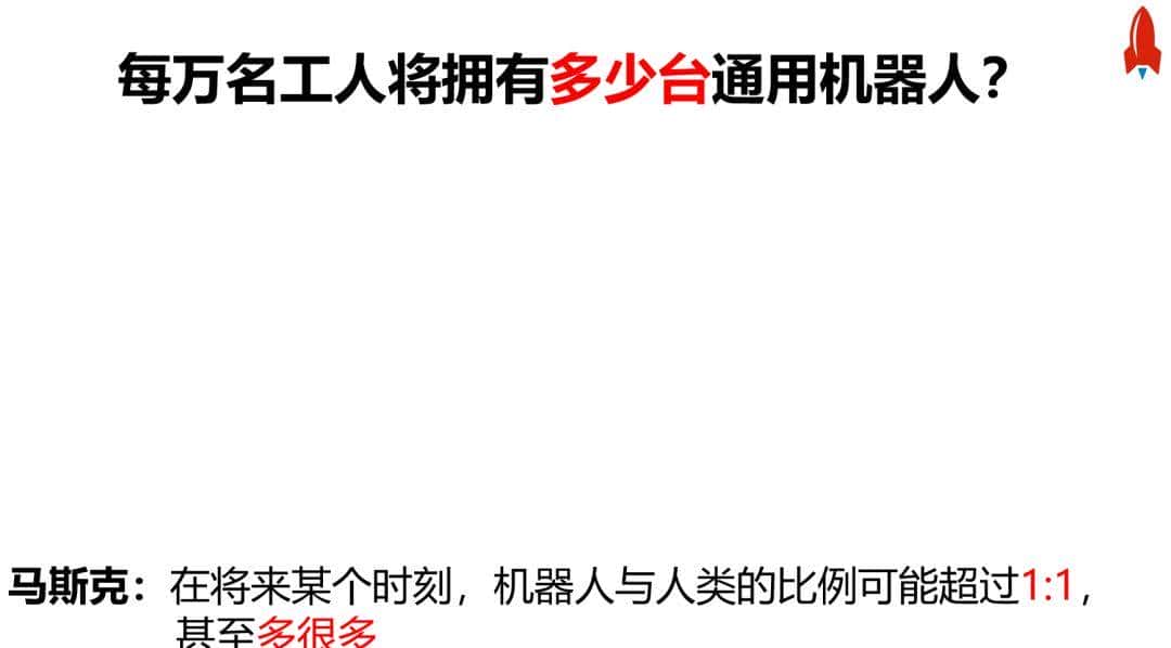 新闻速递｜2023年度总结：工业机器人下半场&人形机器人开场
