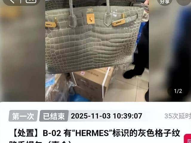 诈骗14亿,看到金条茅台法拉利被拍,才知道王丽坤夫妇活得多奢靡