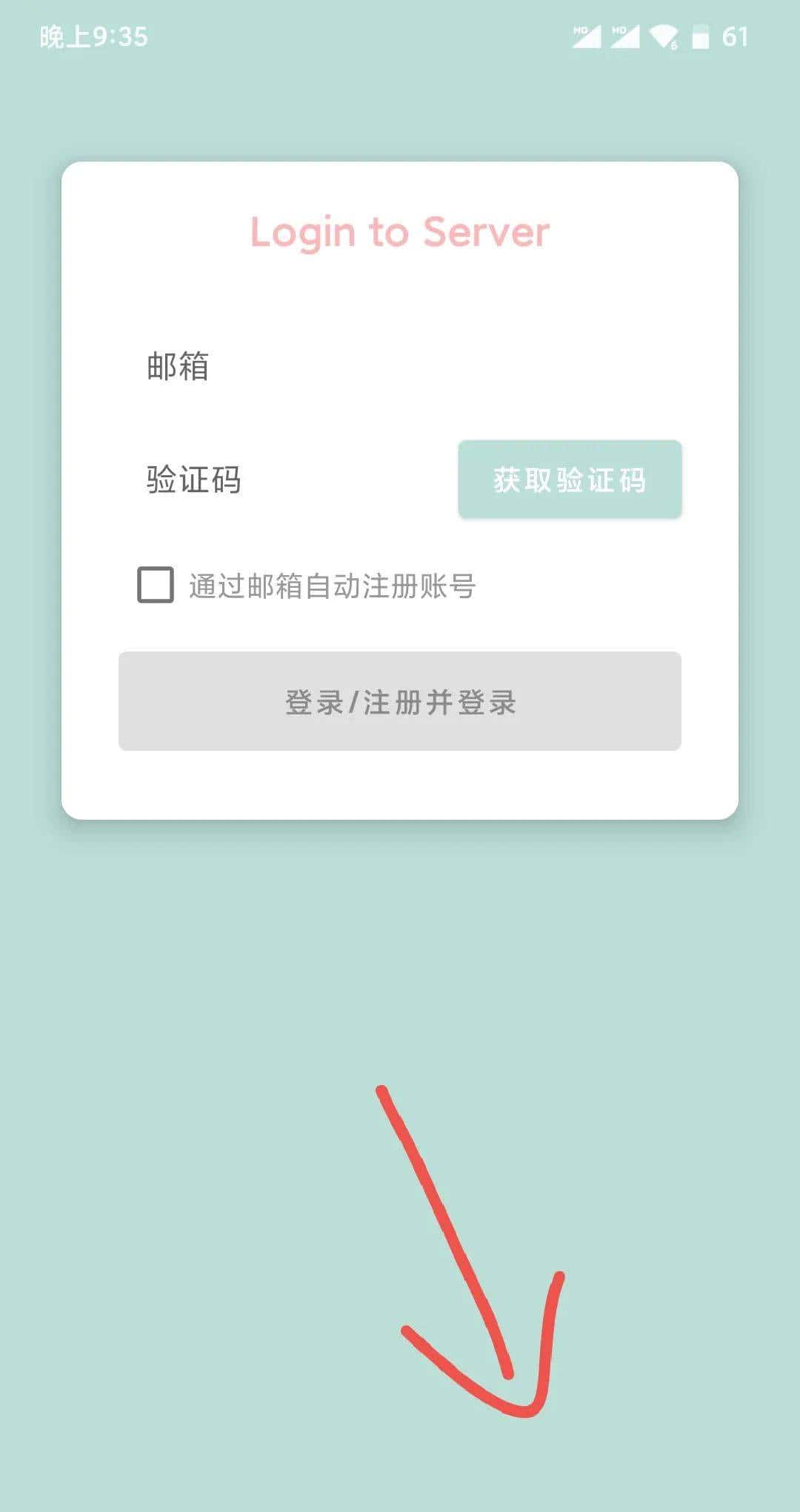 连不上“网”？我就自己创造了“网络”