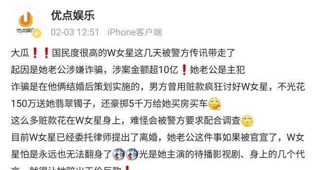 诈骗14亿,看到金条茅台法拉利被拍,才知道王丽坤夫妇活得多奢靡