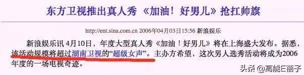 选秀教母龙丹妮：最掐尖的湖南女人