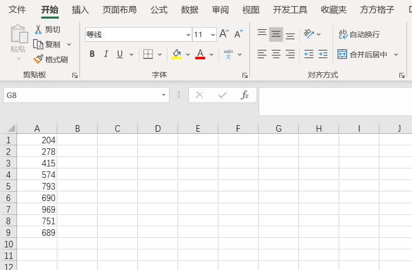 Excel小数取整的技巧