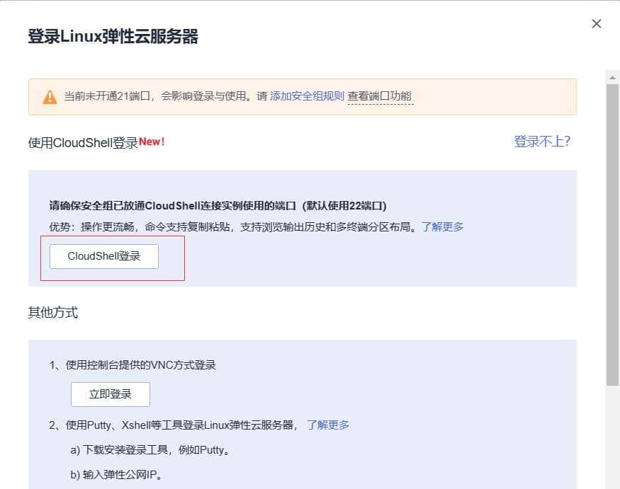 连不上“网”？我就自己创造了“网络”