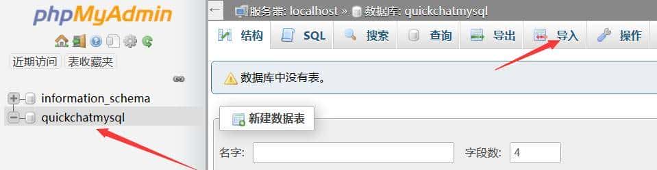 连不上“网”？我就自己创造了“网络”