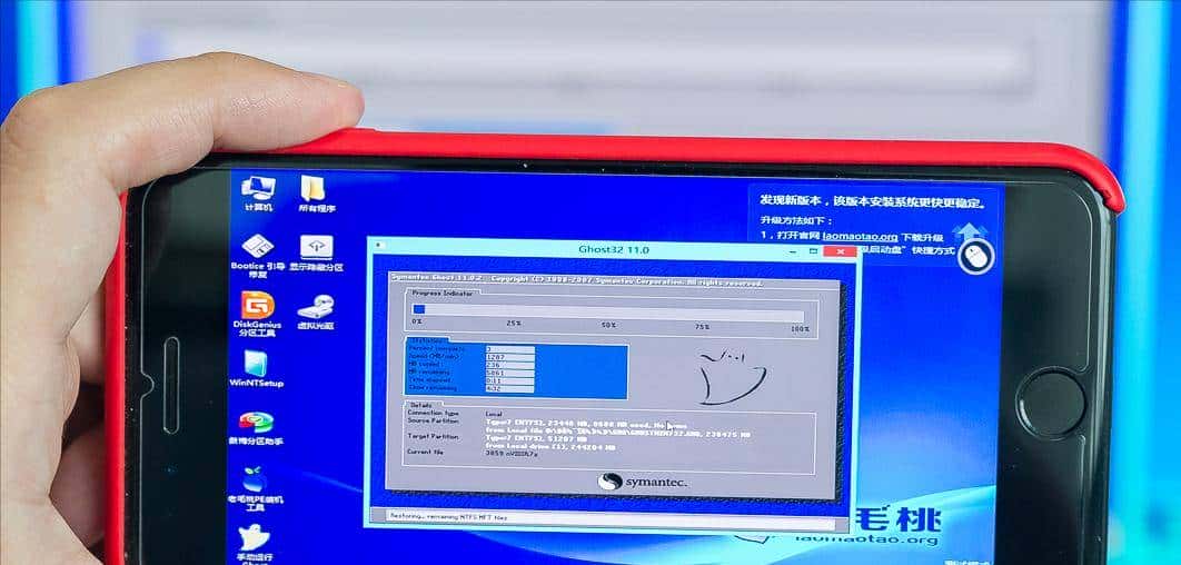 手机怎么给电脑装系统