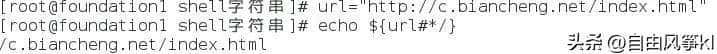 学习shell第三天——字符串