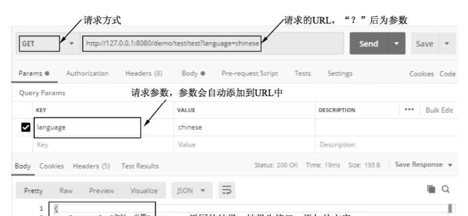 大型网站架构的技术细节：后端架构，构造一个简单的后端应用程序