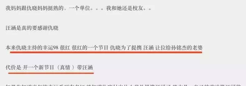 选秀教母龙丹妮：最掐尖的湖南女人