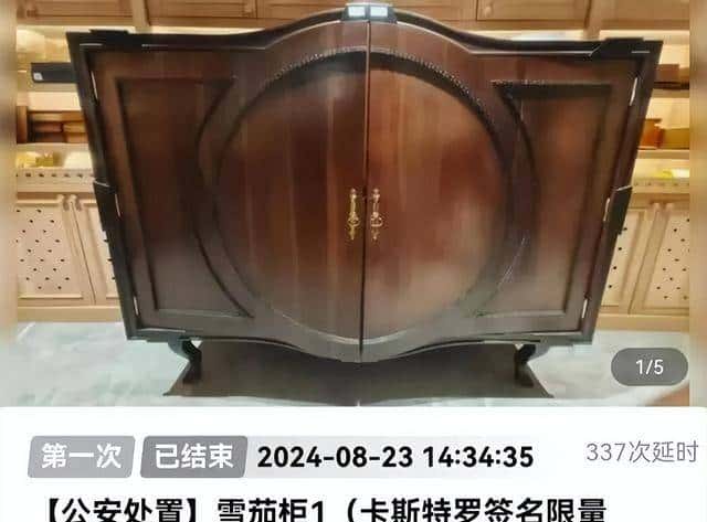 诈骗14亿,看到金条茅台法拉利被拍,才知道王丽坤夫妇活得多奢靡