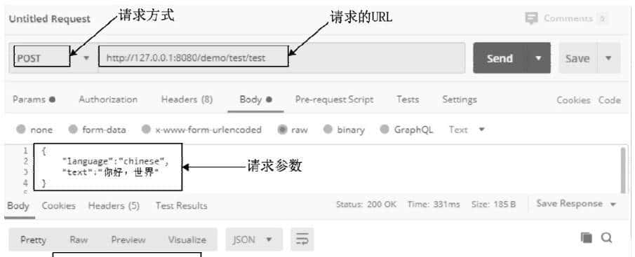 大型网站架构的技术细节：后端架构，构造一个简单的后端应用程序