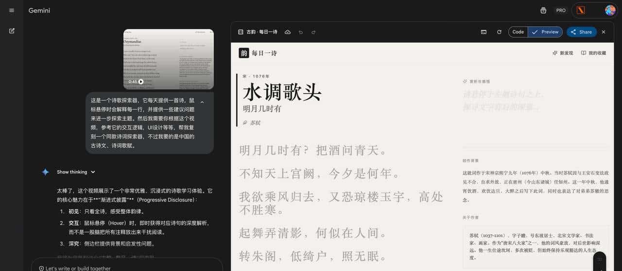 Gemini 3一句话打造拍立得应用刷屏！全网最火8个玩法都在这，看完秒上手