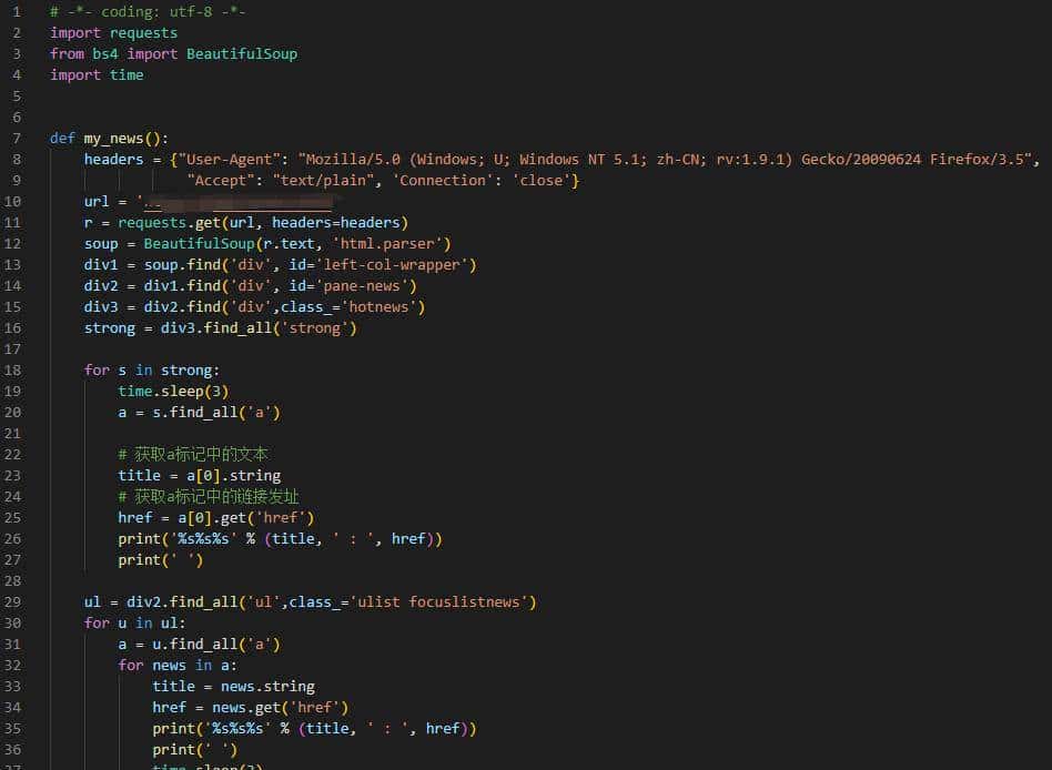 pyinstaller将python脚本打包成exe