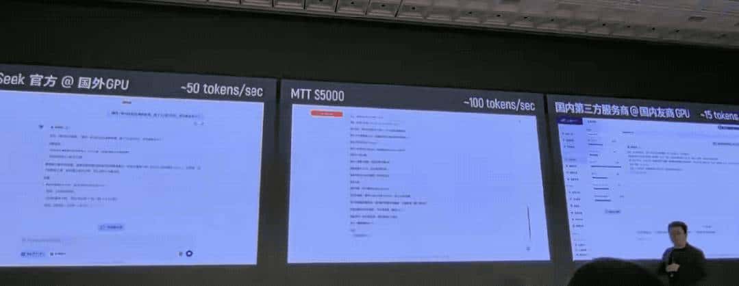 国产GPU跑满血DeepSeek,已经可以100 tokens/s了!