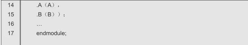 硬件描述语言 VERILOG（三）