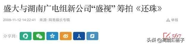 选秀教母龙丹妮：最掐尖的湖南女人