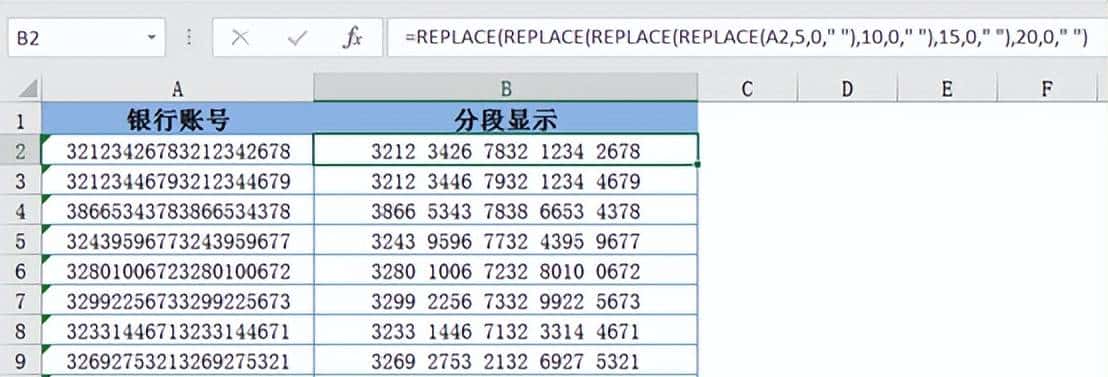 10.5 替换字符或字符串