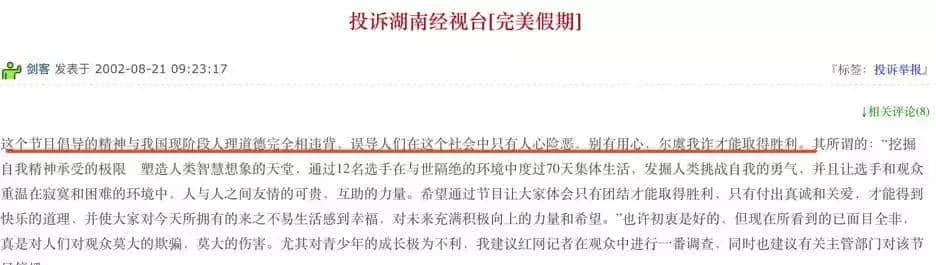 选秀教母龙丹妮：最掐尖的湖南女人