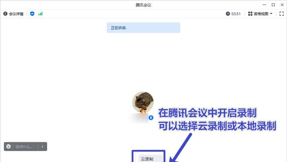 不让录屏的app怎么录？三招教你快捷录制屏幕内容！