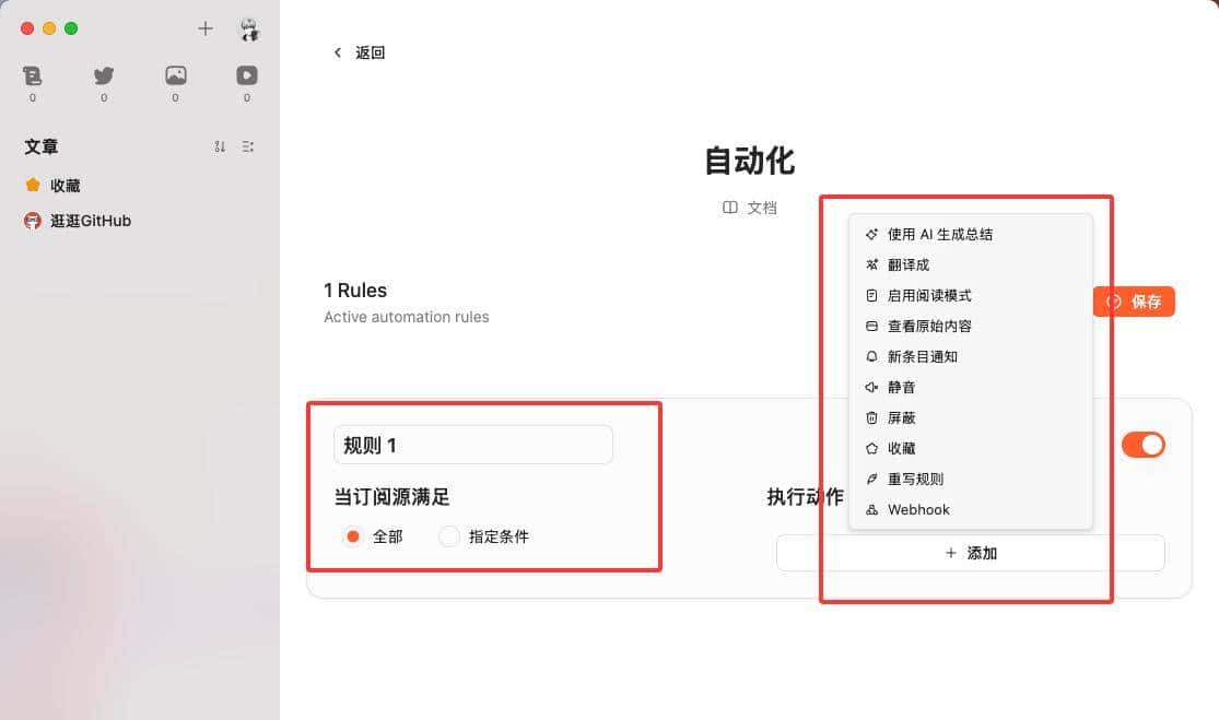 下一代信息浏览器，让你告别信息茧房，太强了！