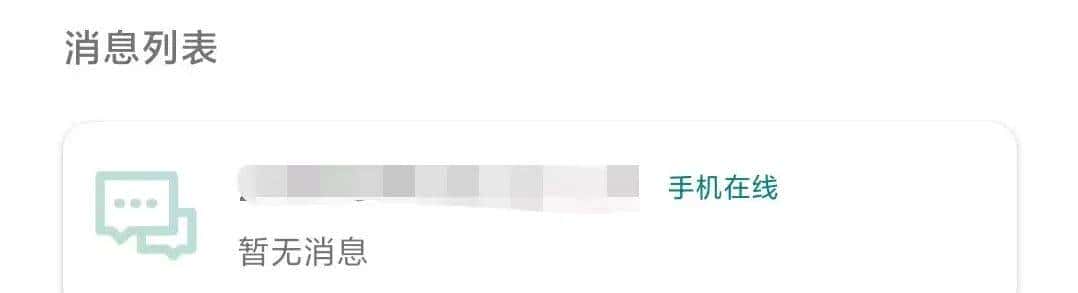 连不上“网”？我就自己创造了“网络”