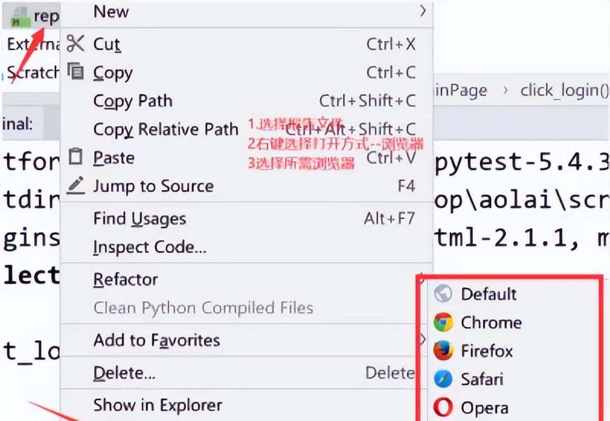 测试开发必知必会：Pytest框架实战