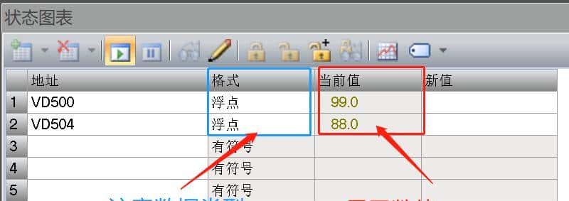西门子200SMART做Modbus-TCP从站通讯