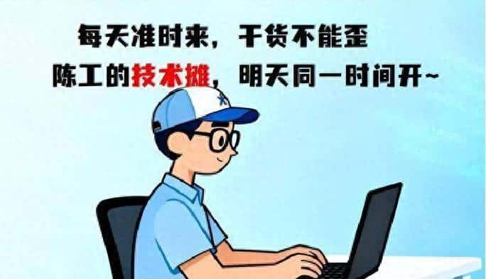 陈工每天出摊:登录交换机的3种方法实践・第9天