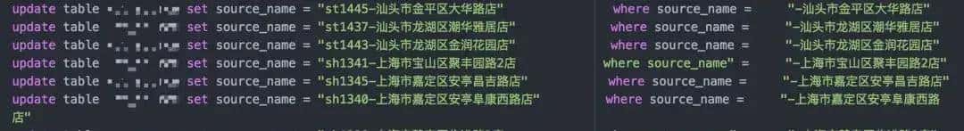 5年老码农，update语句误用一个双引号，生产数据全变0了