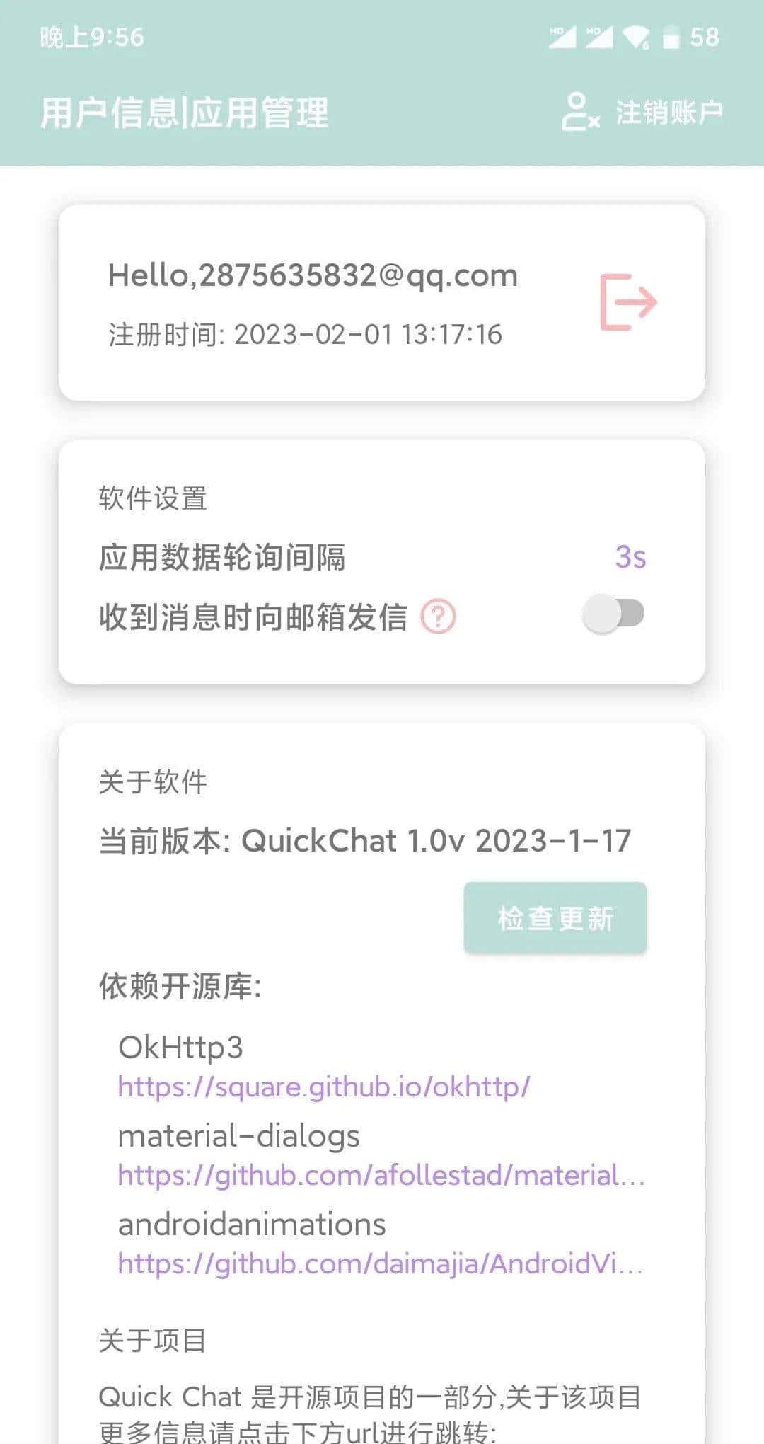 连不上“网”？我就自己创造了“网络”