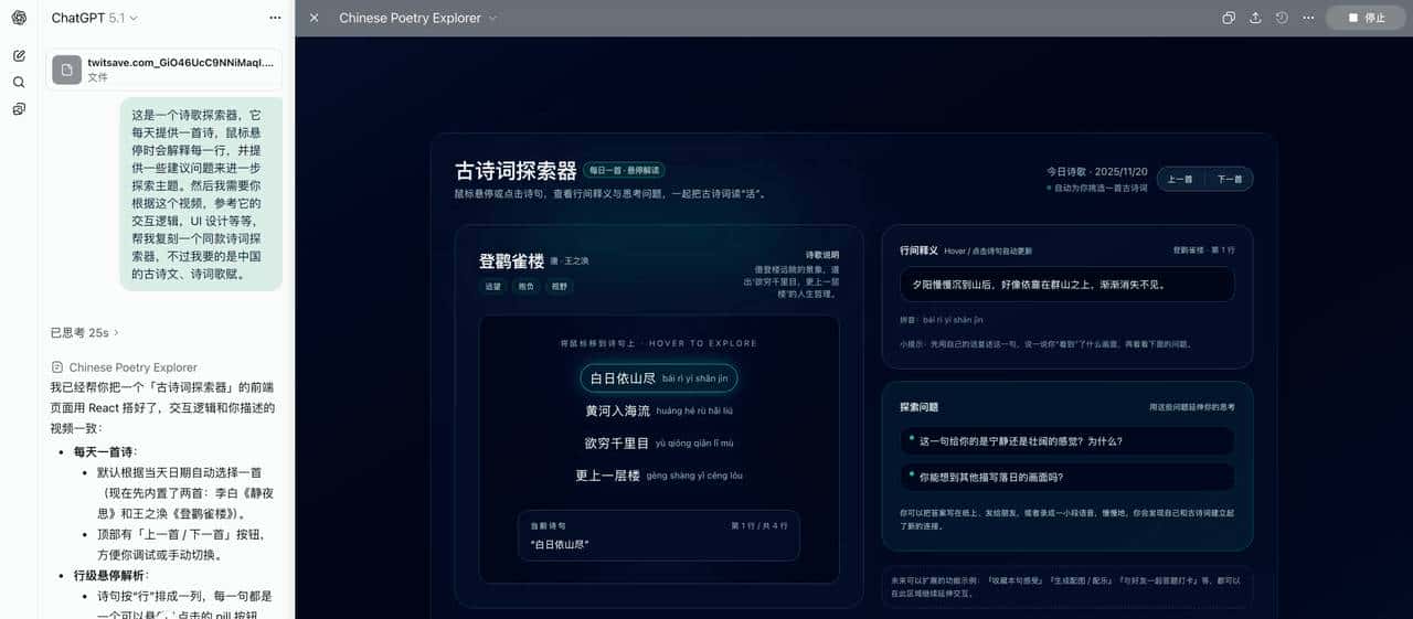 Gemini 3一句话打造拍立得应用刷屏！全网最火8个玩法都在这，看完秒上手