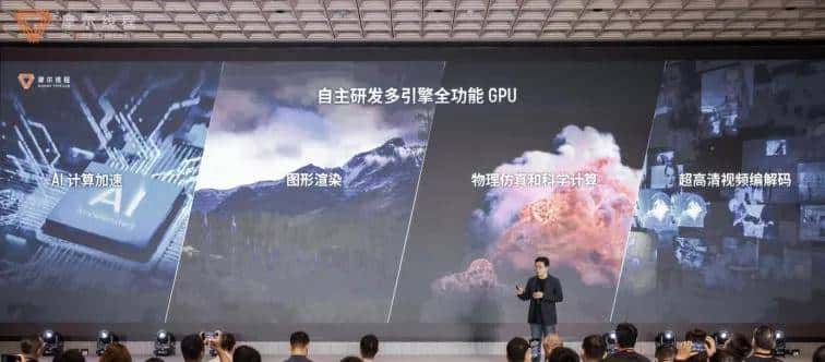 五大核心技术打造生产先进模型的“AI工厂”，摩尔线程出品