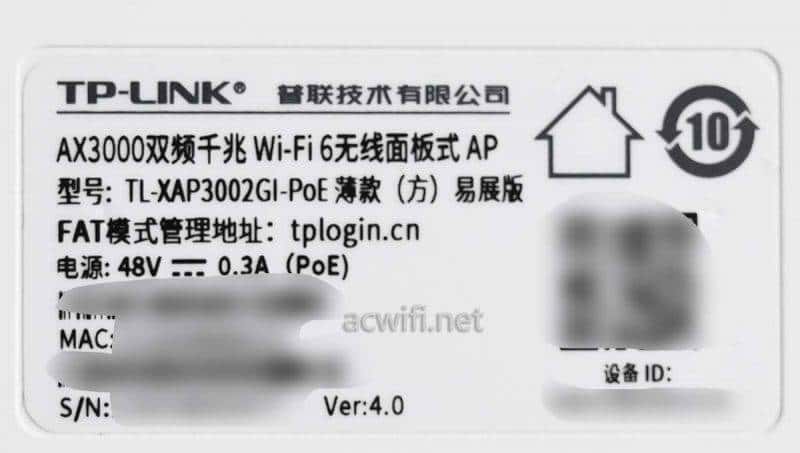 TP-LINK TL-XAP3002GI v4.0 面板AP拆机,信号强了还是弱了？