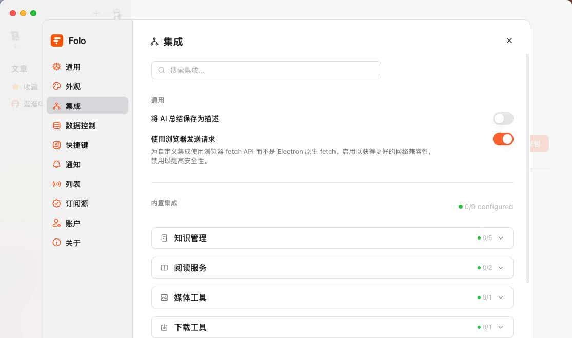 下一代信息浏览器，让你告别信息茧房，太强了！