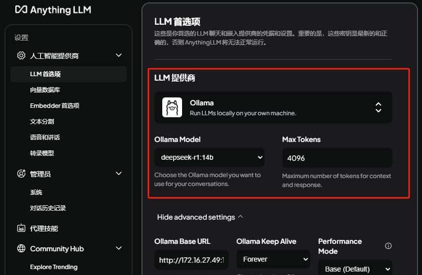 一文讲清AI人工智能系统之知识库检索生成技术RAG