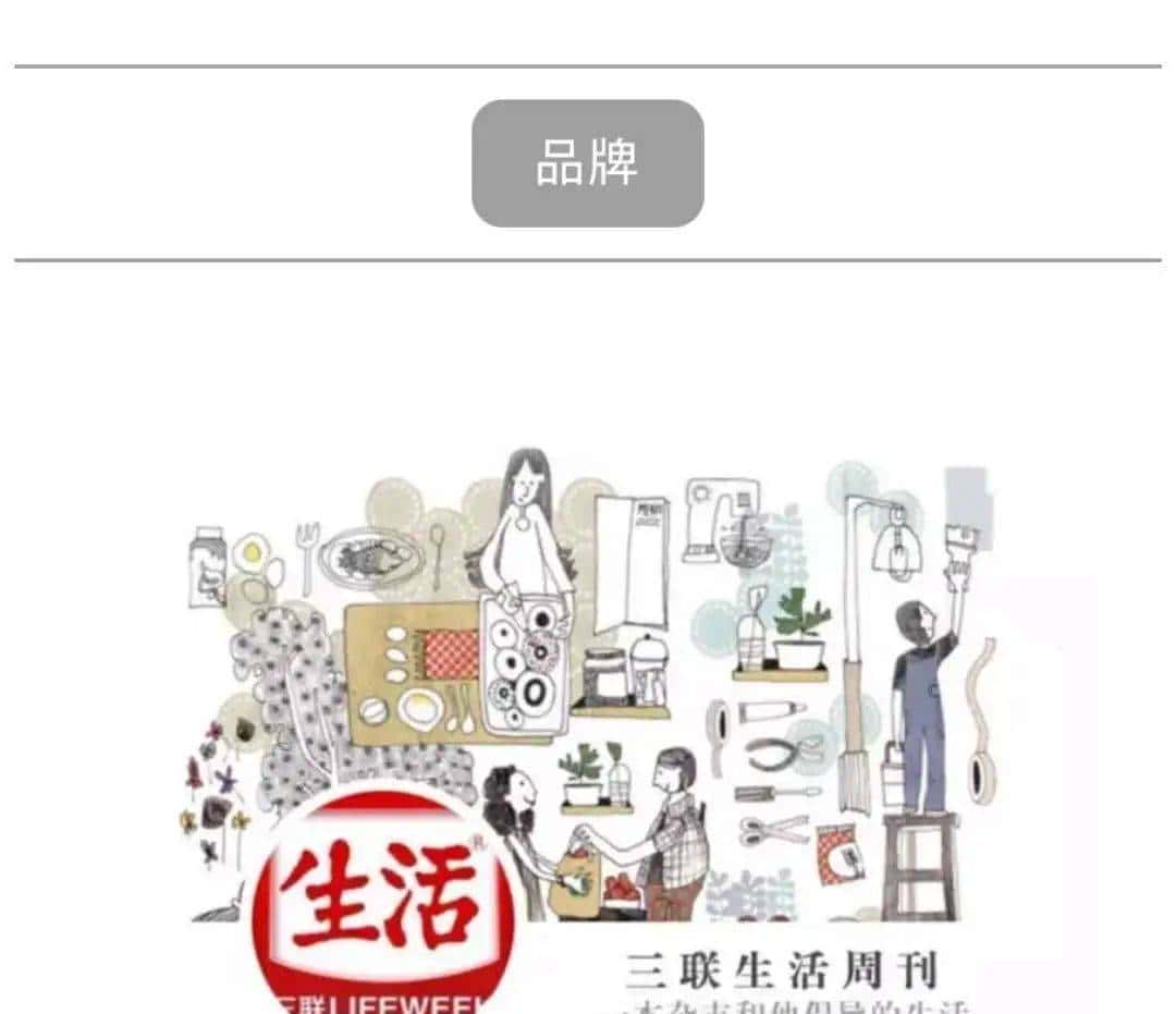 星之所向，心之所向