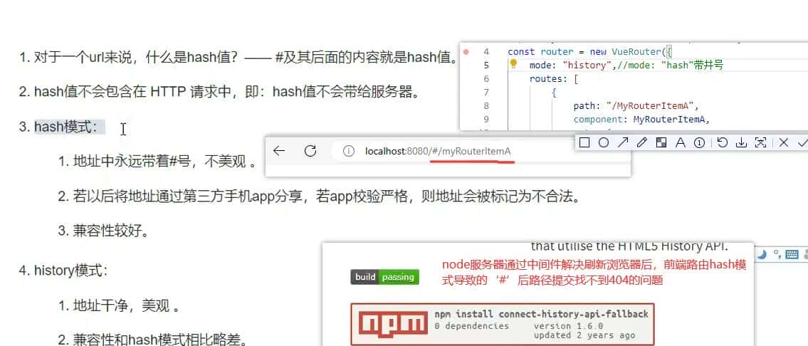 前端学习笔记—Vue2组件化