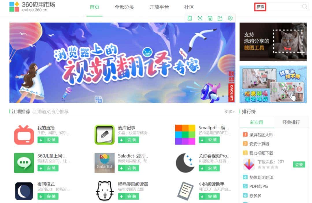 一招教你下载m3u8格式的视频，隔壁老王笑了：这招绝了